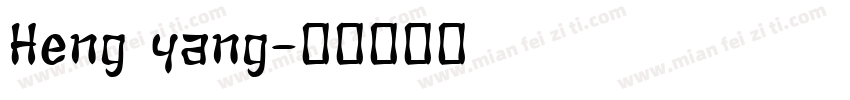 Heng yang字体转换